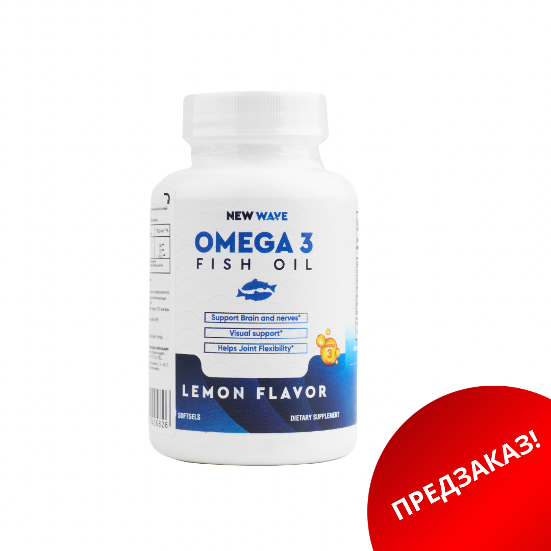 IMG_4958 БАД Omega 3 (Fish Oil) — изображение 1
