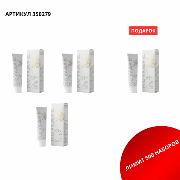 Промо набор 350279 — изображение 1