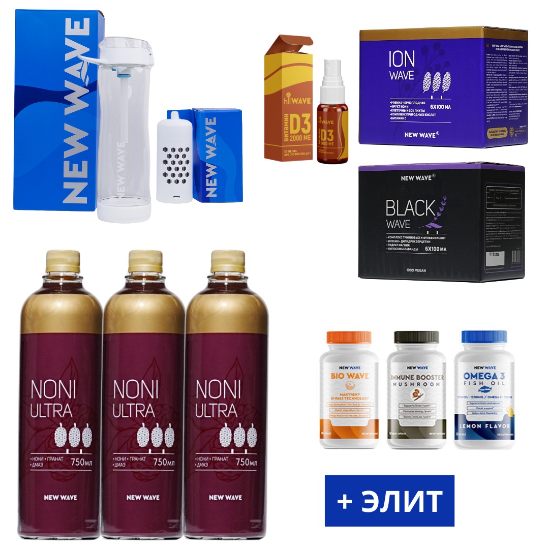 промо наборы.png Бизнес набор +Элит 350288 — изображение 1