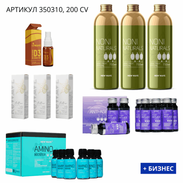 Бизнес набор +Бизнес 350310 — изображение 1