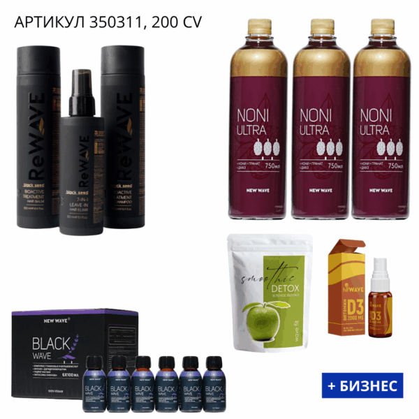 Бизнес набор +Бизнес 350311 — изображение 1