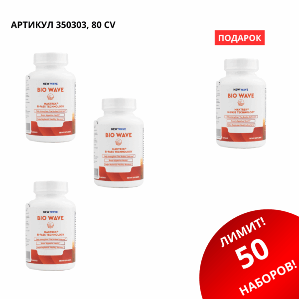 Промо набор 350303 - Image 1