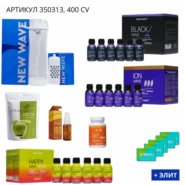 Бизнес набор +Элит 350313 — изображение 1