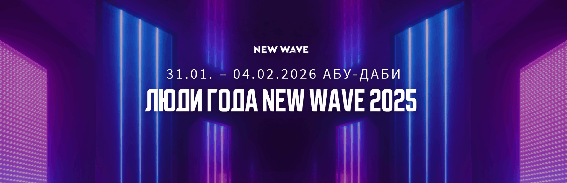 билеты (3) Билет на мероприятие «Люди Года! Абу-Даби. ОАЭ.🇦🇪» — изображение 1