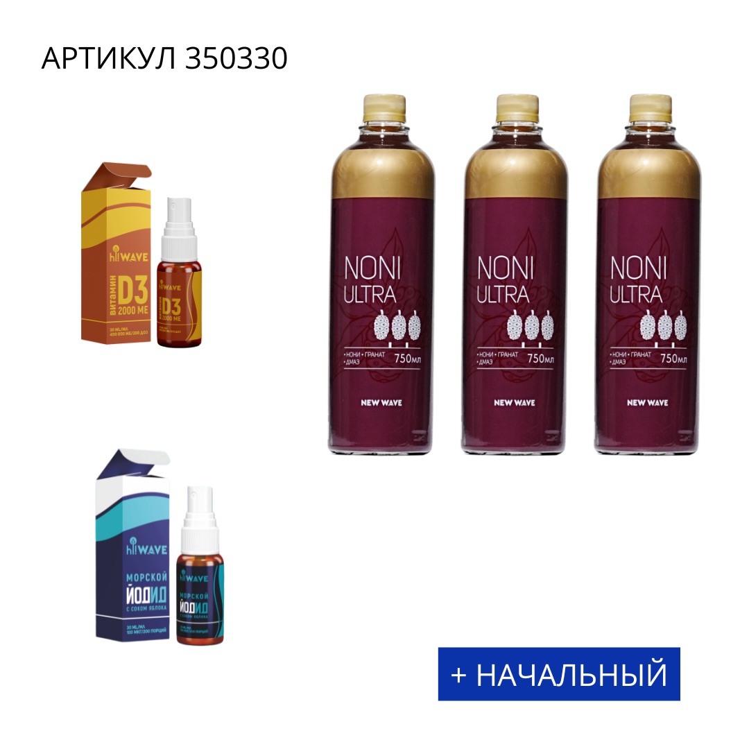 промо наборы - 119 Бизнес набор +Начальный 350330 — изображение 1