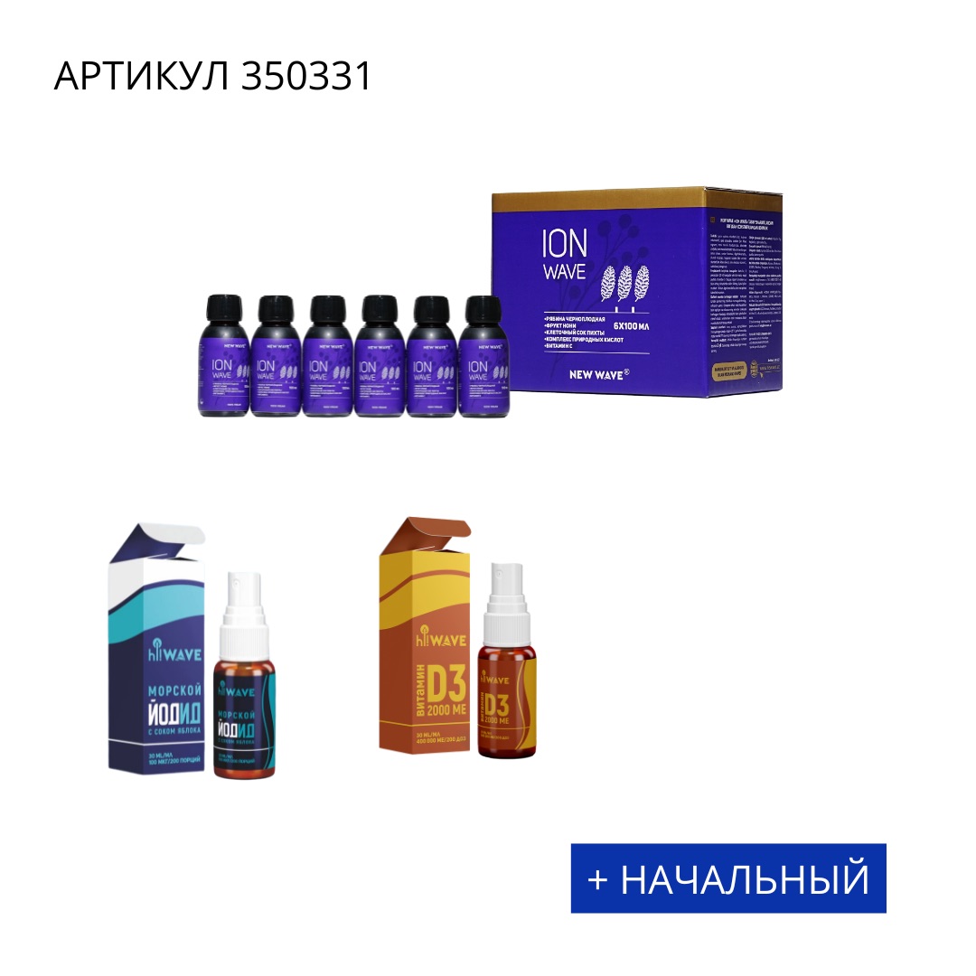 промо наборы - 120 Бизнес набор +Начальный 350331 — изображение 1