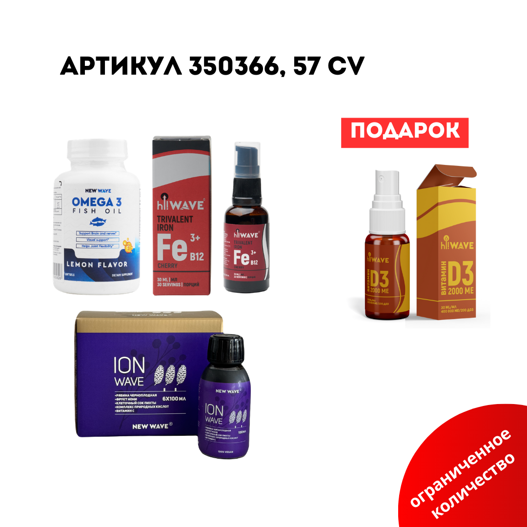 IMG_0087 Промо набор 350366 — изображение 1