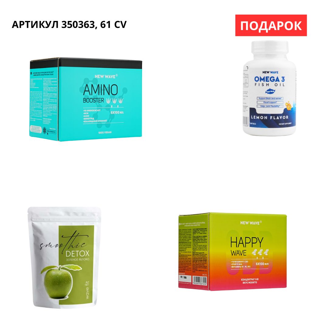 IMG_0130 Промо набор 350363 — изображение 1