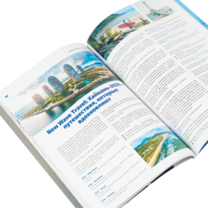 Журнал «New Wave» 2026 - Image 2