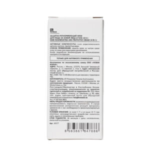 Защитно-регенерирующий крем ReWave 50 мл — изображение 3