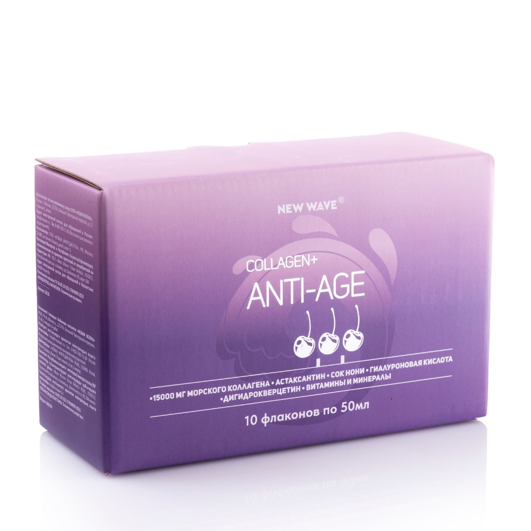 промо наборы - 14 Напиток Collagen+Anti-Age (10х50мл) - Image 1