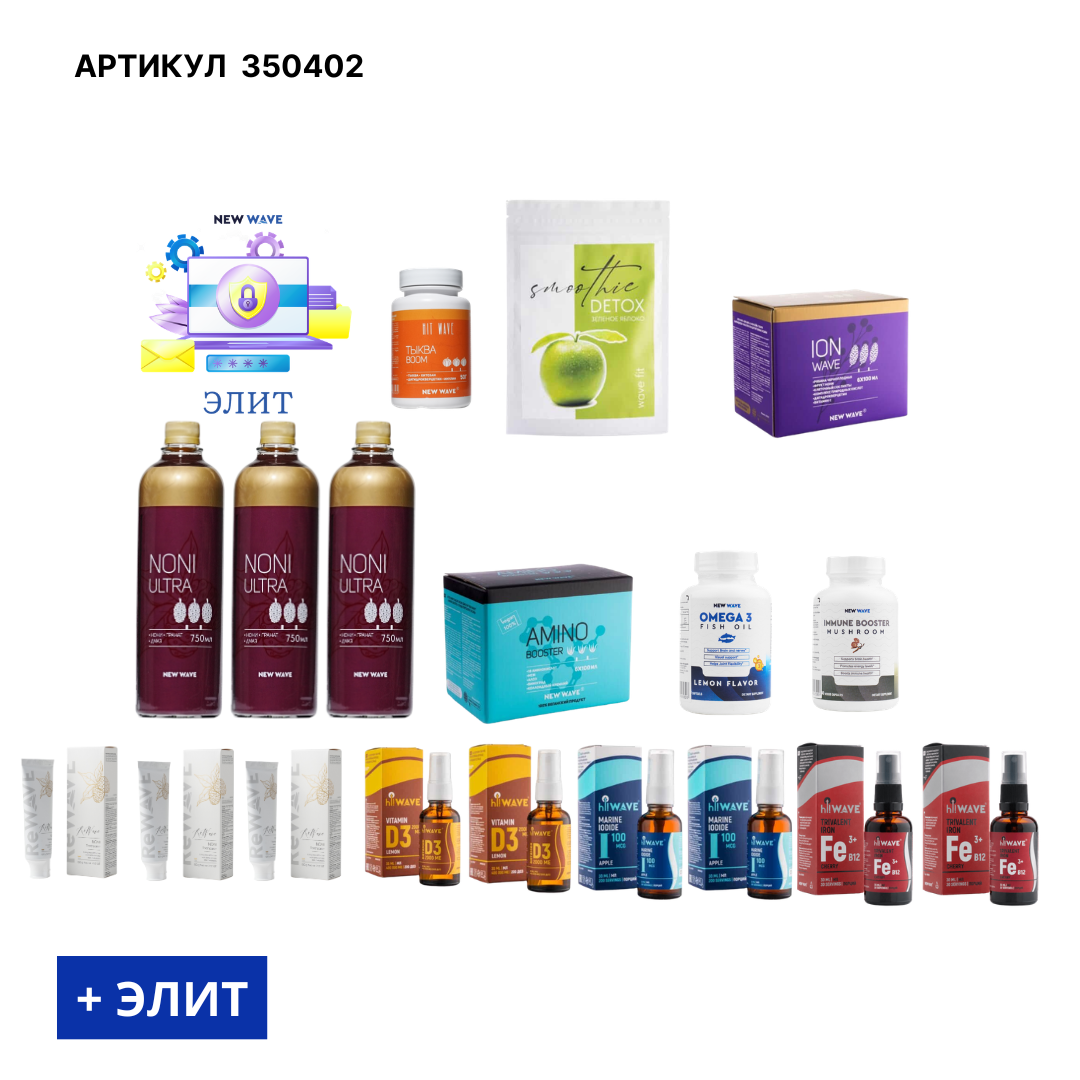 промо наборы (20) Бизнес набор +Элит 350402 — изображение 1